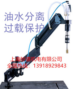 可油水分离，快速定位，气动攻丝机MJ412