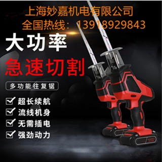 无需插电，可多材料切割的便携式锂电往复锯