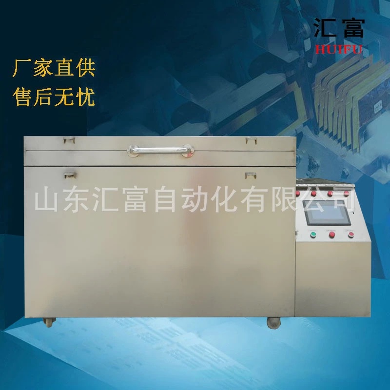 汽车轮毂组件冷冻冷装配 轴承轴套工业冰箱