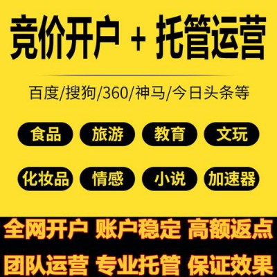 在线教育的信息流广告应该怎么做