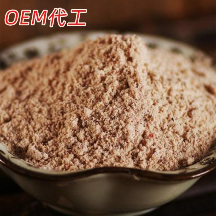 粉剂代加工 玛咖粉 药食同源OEM贴牌 来料加工