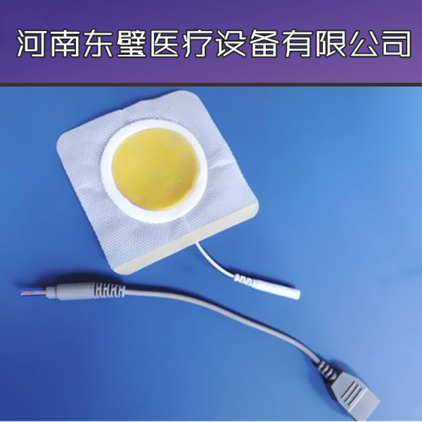 温热透化电极（理疗电极片）