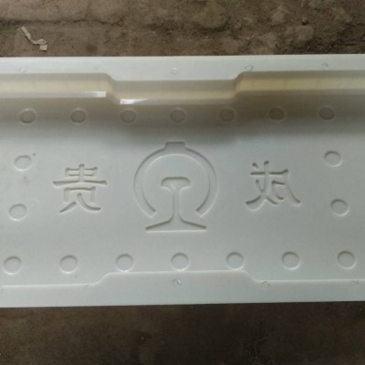 沟盖板护坡模具— 四川混凝土沟盖板模具