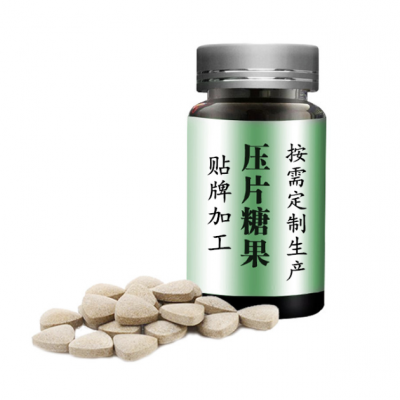 地龙蛋白肽压片糖果ODM代加工/白芸豆岩藻黄素压片糖果定制