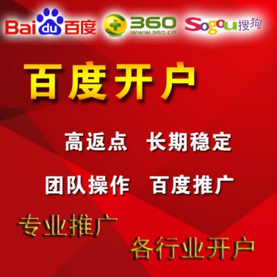 餐饮招商加盟广告可以投放在陌陌广告平台吗