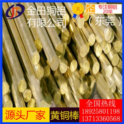 h62黄铜棒*h68高精度空心黄铜棒，h60耐酸碱黄铜棒