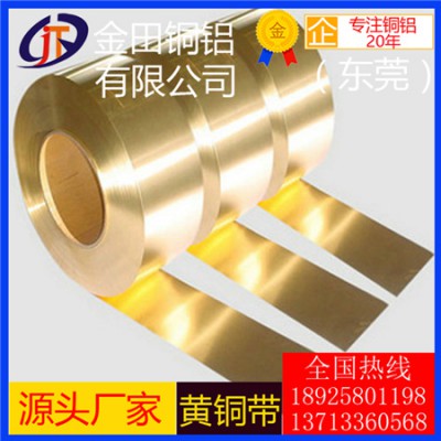h59黄铜带，h75高精度镀锡黄铜带-高纯度h68黄铜带
