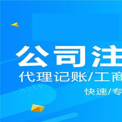 网上销售图书怎么办理图书经营许可证资质