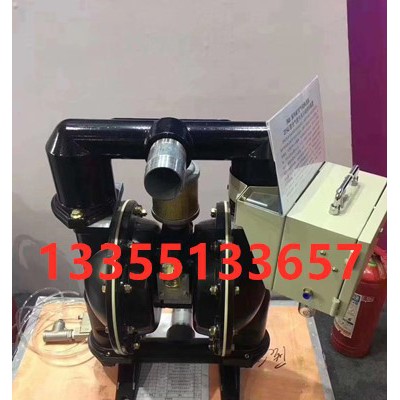 气动隔膜泵铝合金更轻便 BQG450/0.2隔膜泵参数