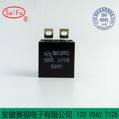CBB15  焊机电容器2uf 1200v
