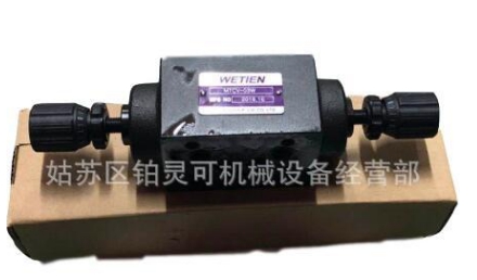 台湾WETIEN叠加阀节流阀MTCV-02W