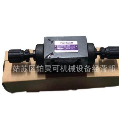 台湾WETIEN叠加阀节流阀MTCV-02W