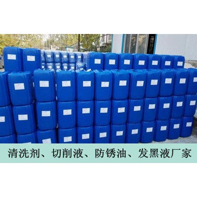除油除锈剂，除锈防锈剂