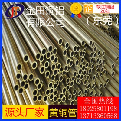 高强度h80黄铜管，h65抗氧化黄铜管-h80镀锡黄铜管