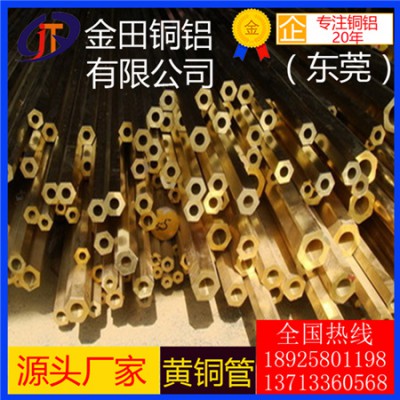h68黄铜管-高精度h62抗折弯黄铜管，h65大规格黄铜管