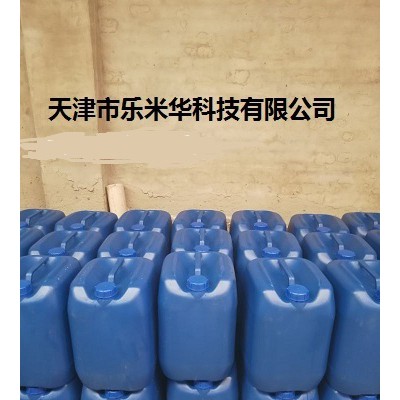 焦作金属件加工件油脂清洗剂，鹤壁金属件油脂清洗剂