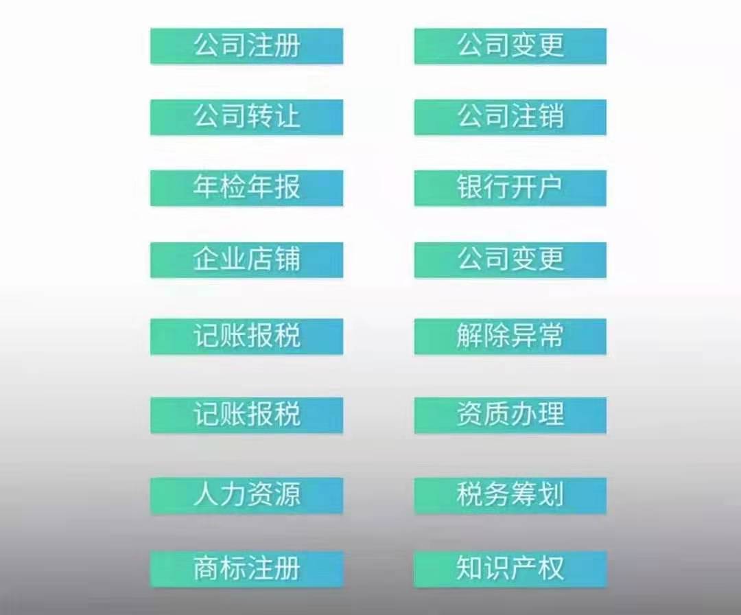 电信业务增值许可办理流程是什么？