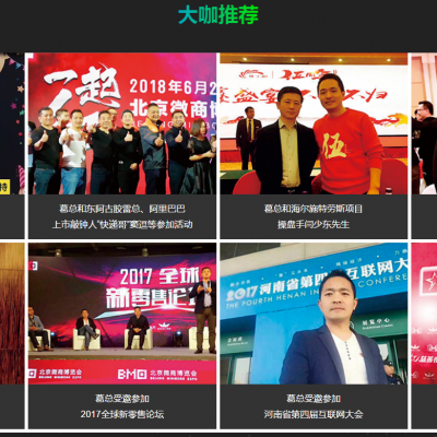 智能营销系统用着怎么样？