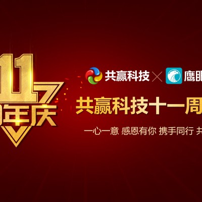 智能营销系统网上卖的有吗？