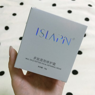 多肽面部修复霜减淡细纹皱纹