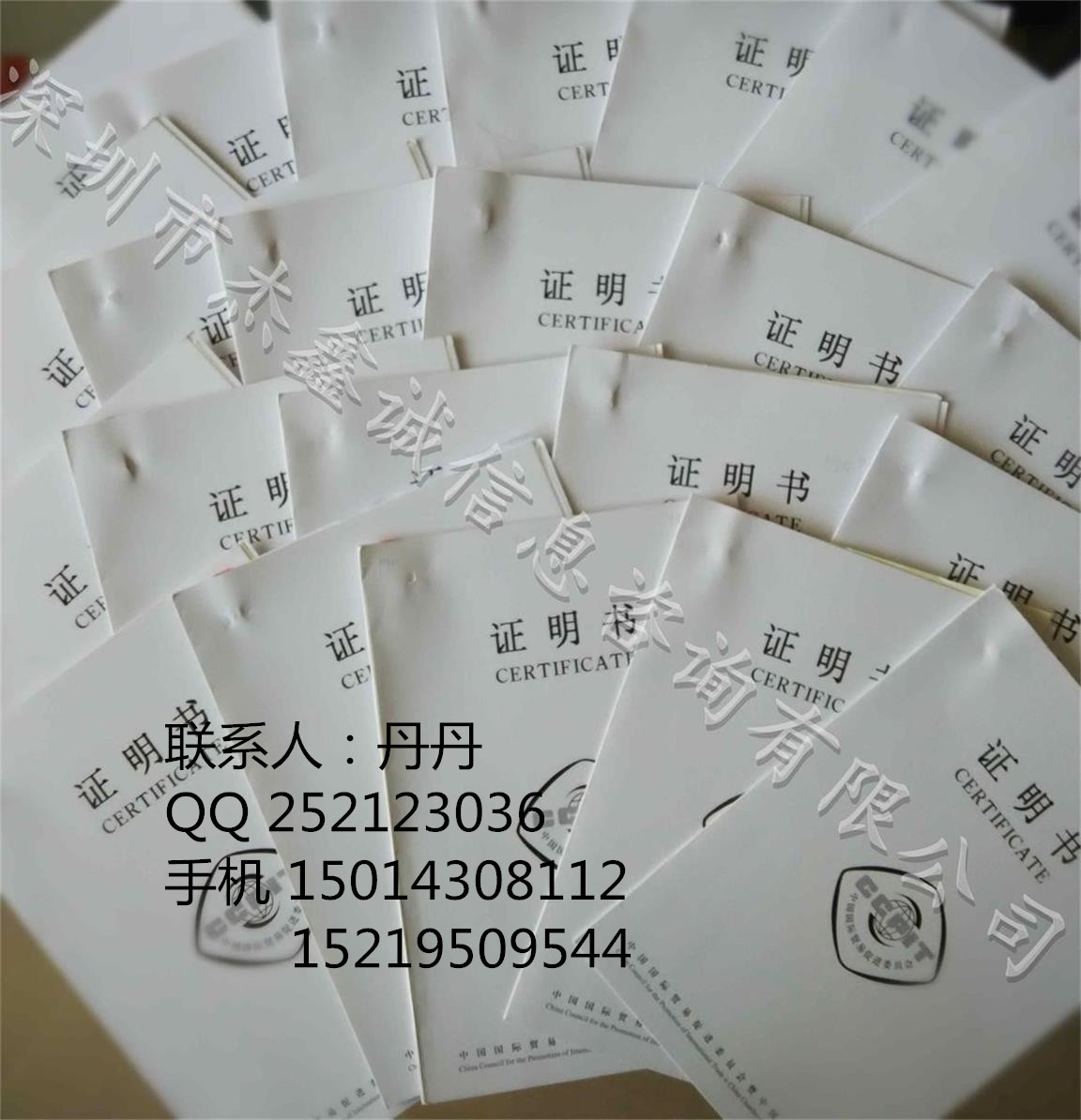 泰国单身公证书·授权公证书使馆双认证