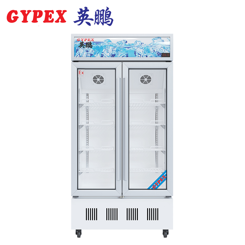 苏州化工厂防爆冷藏柜双门700L