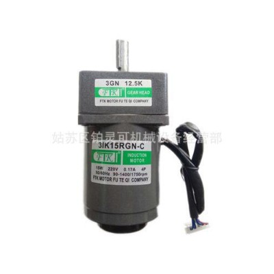 原装FTK电机马达FTK MOTOR FU TE QI