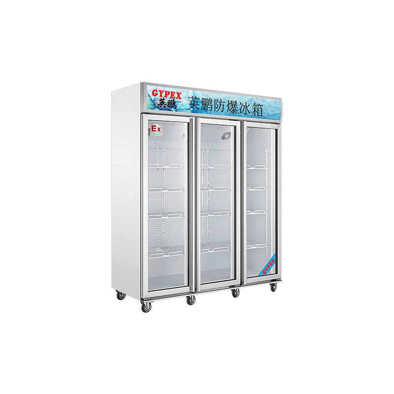 上海防爆冷藏柜三门玻璃门1000L