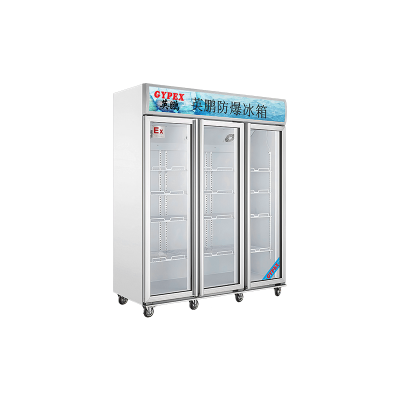上海防爆冷藏柜三门玻璃门1000L