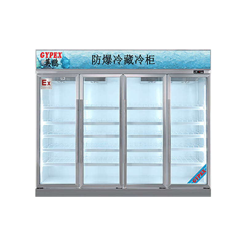吉林化工四门防爆冰箱冷藏2300L