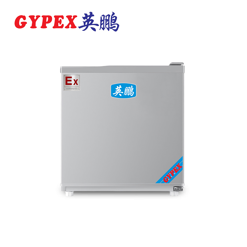 重庆工业单门单温防爆冰箱50L