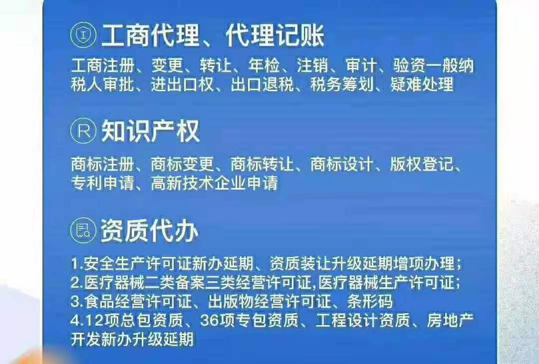 安全生产许可怎么办理？