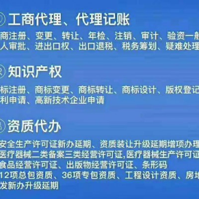 安全生产许可怎么办理？