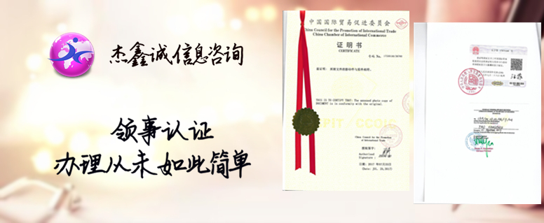 印尼代理要求办理商标证书