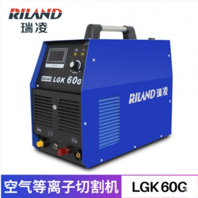 瑞凌LGK-60G便携手提式IGBT逆变空气等离子切割机
