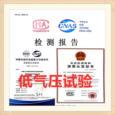 北京低气压环境试验服务