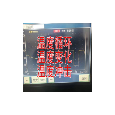 北京轨道交通设备气候环境试验服务