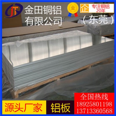 3107铝板3015铝棒7472铝管 高品质 花纹铝板