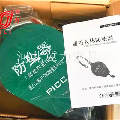 重型防坠器|重型防坠器批发价格、市场报价
