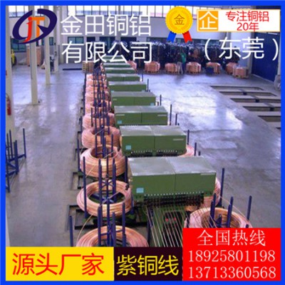 生产厂家 漆包铝扁线 6063铝板7050铝棒3012铝管