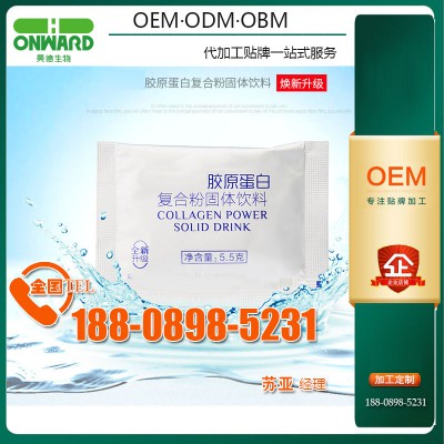 深海鳕鱼皮胶原蛋白来样加工oem服务，决明子荷叶果冻加工