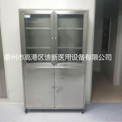 迪新304不锈钢四门器械柜可定制尺寸供应室手术室器械柜