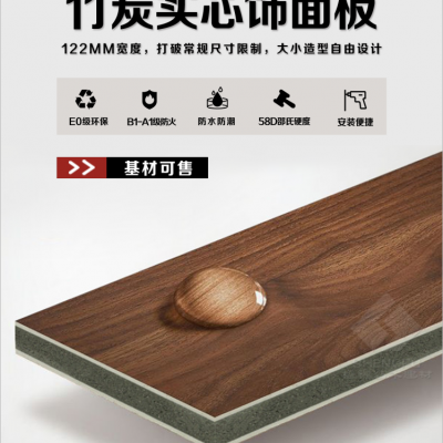 竹炭实心大板一平方多少钱，四川竹炭实心大板生产厂家