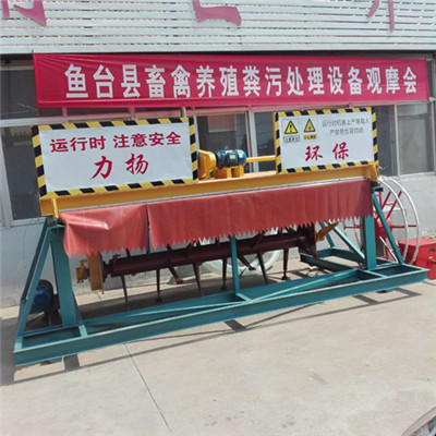 槽式翻抛机发酵工艺介绍 畜禽粪污翻抛成有机肥