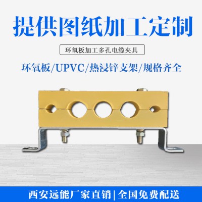 四孔五孔防涡流电缆夹具,竖井预分支电缆线夹加工