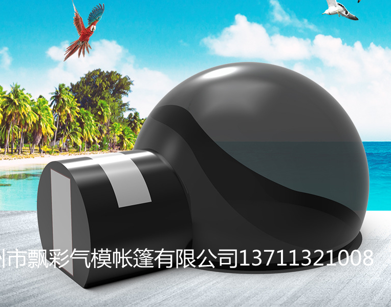 充气景区泡泡屋定制度假星空泡泡屋帐篷批发户外消毒帐篷