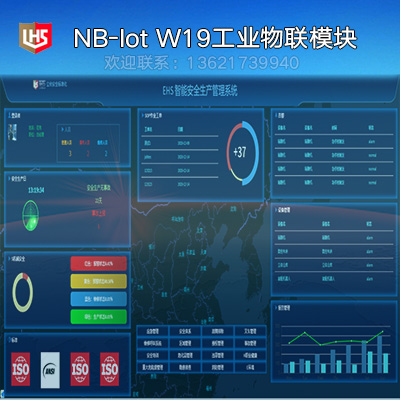 立宏-EHS智慧安全生产管理系统/智能安全上锁挂牌/挂牌上锁