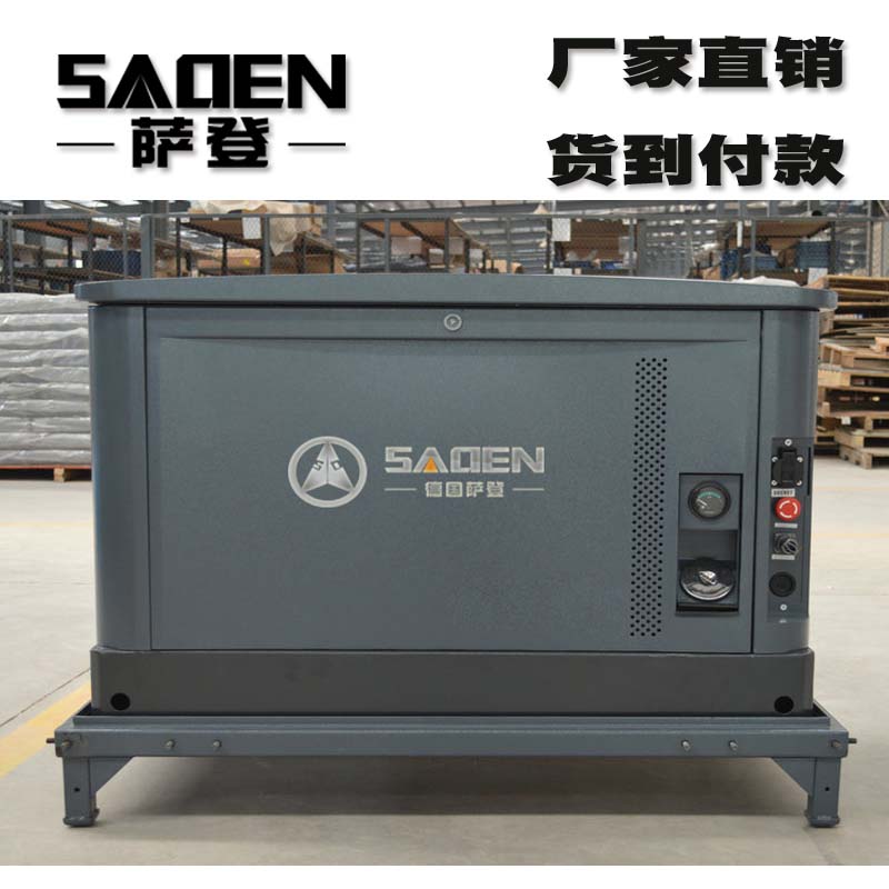 市政工程25kw静音汽油发电机德国萨登