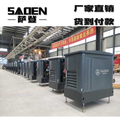 通讯应急萨登30kw静音汽油发电机