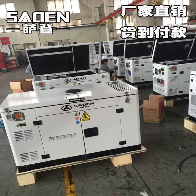 萨登150kw静音柴油发电机学校备用